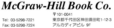McGraw-Hill Japan